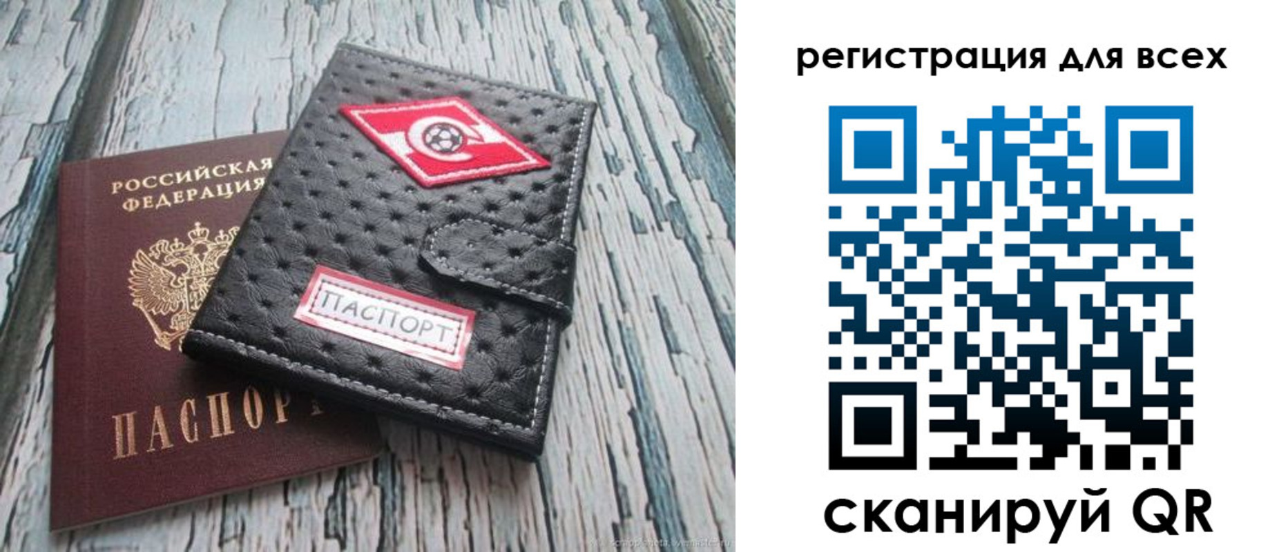 прописка поиск в Горячем Ключе