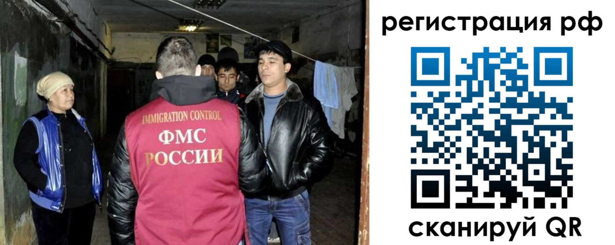 регистрация для дет. сада в Горячем Ключе