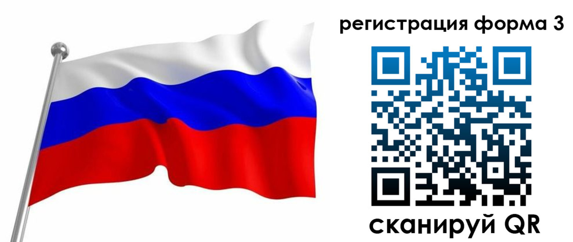 прописка поиск в Горячем Ключе